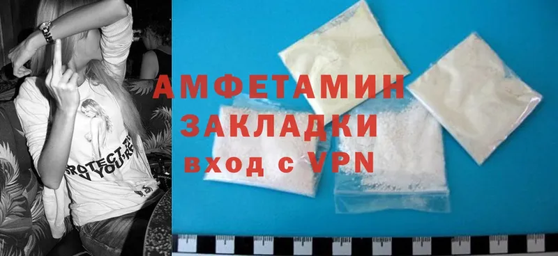 Amphetamine Premium Лермонтов