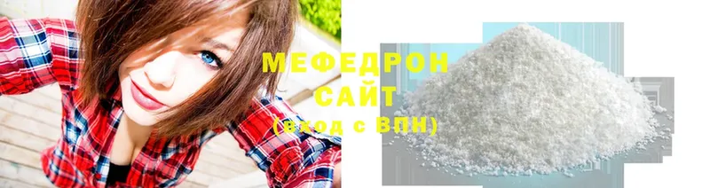 Мефедрон VHQ  Лермонтов 